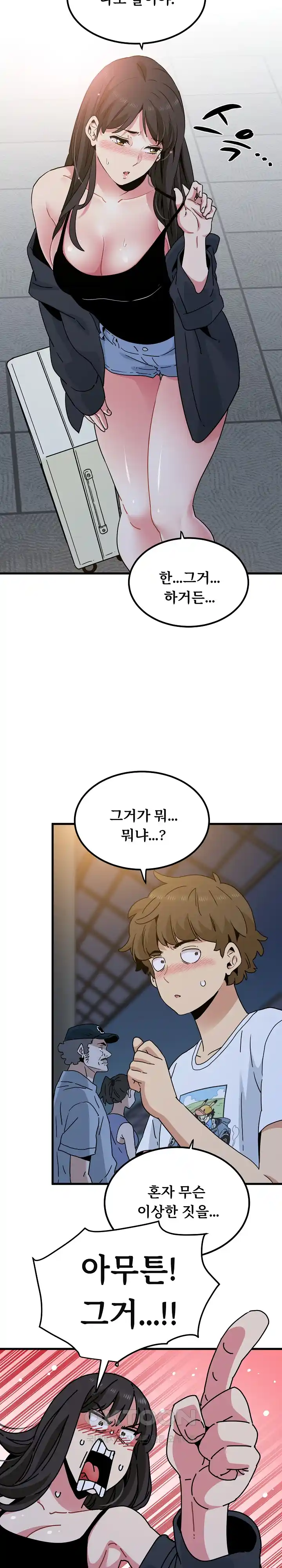 A Turning Point Raw - Page 24