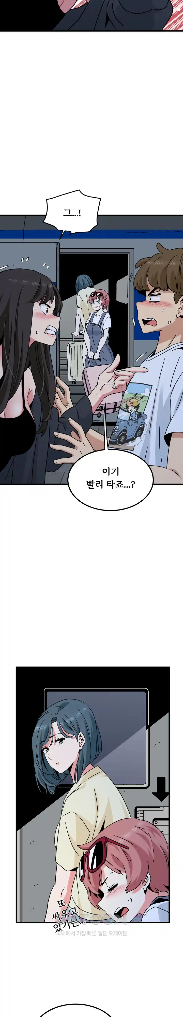 A Turning Point Raw - Page 25