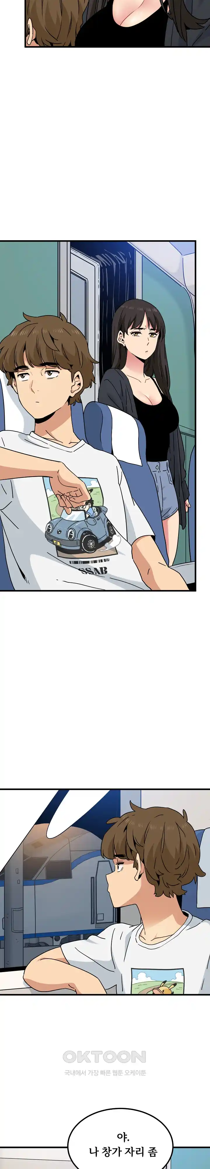 A Turning Point Raw - Page 27