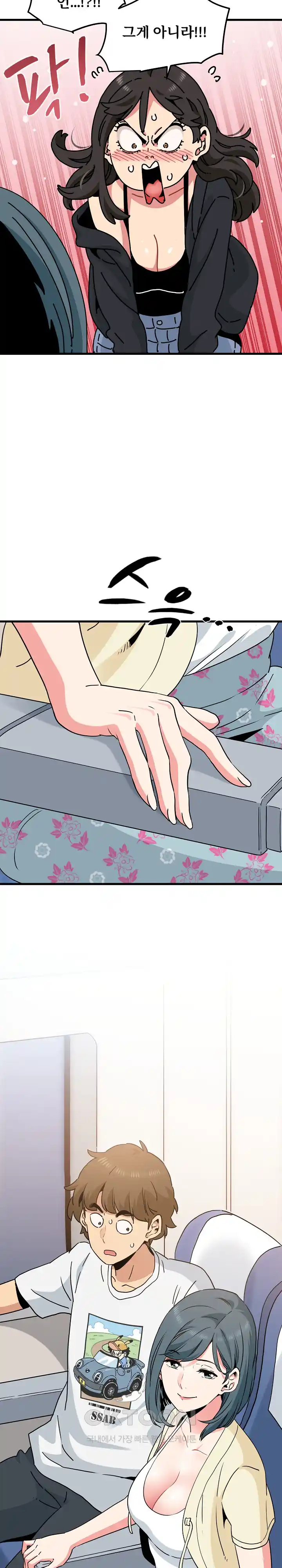 A Turning Point Raw - Page 30