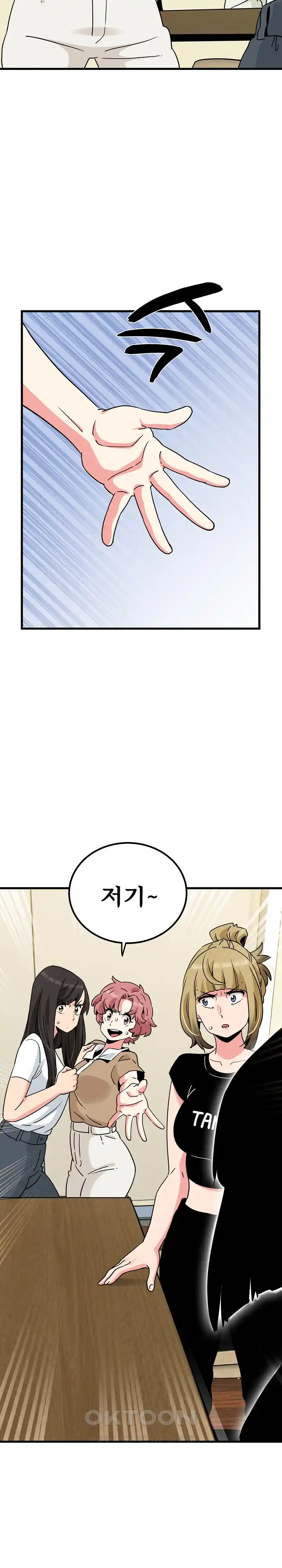 A Turning Point Raw - Page 6