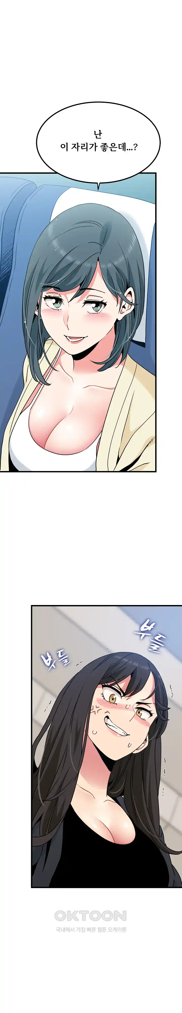 A Turning Point Raw - Page 1