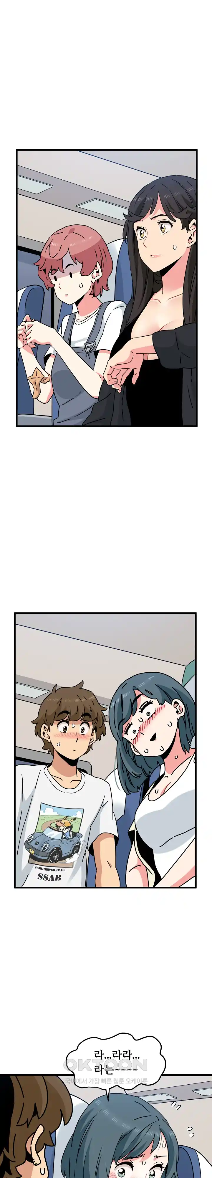 A Turning Point Raw - Page 19
