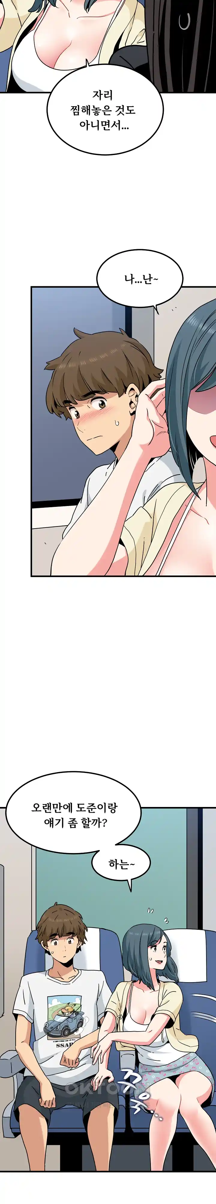 A Turning Point Raw - Page 3