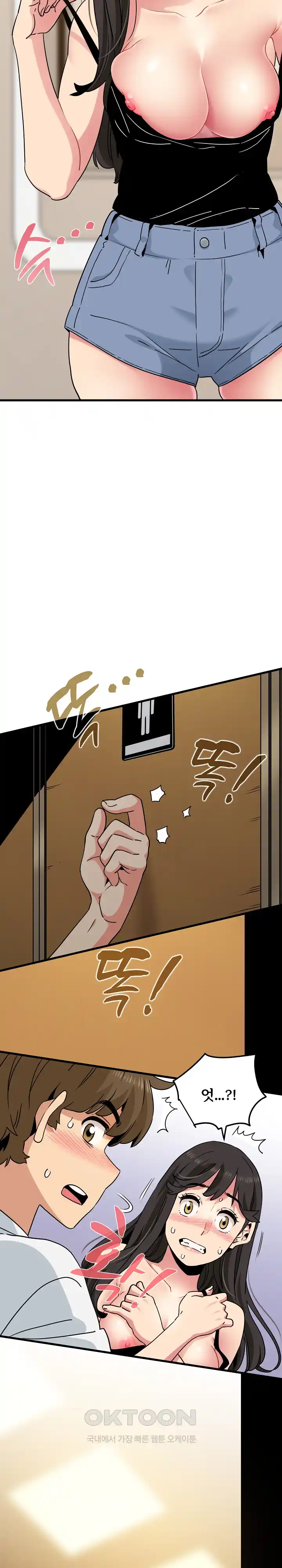 A Turning Point Raw - Page 31