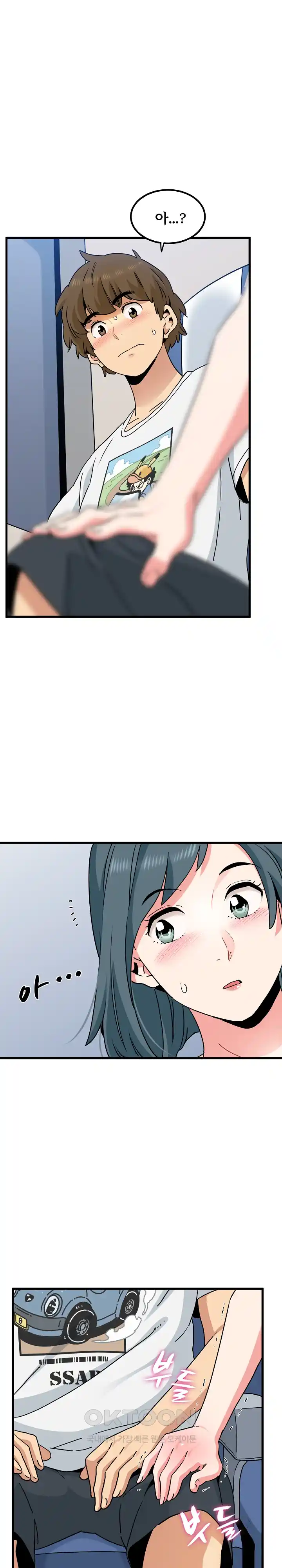 A Turning Point Raw - Page 4
