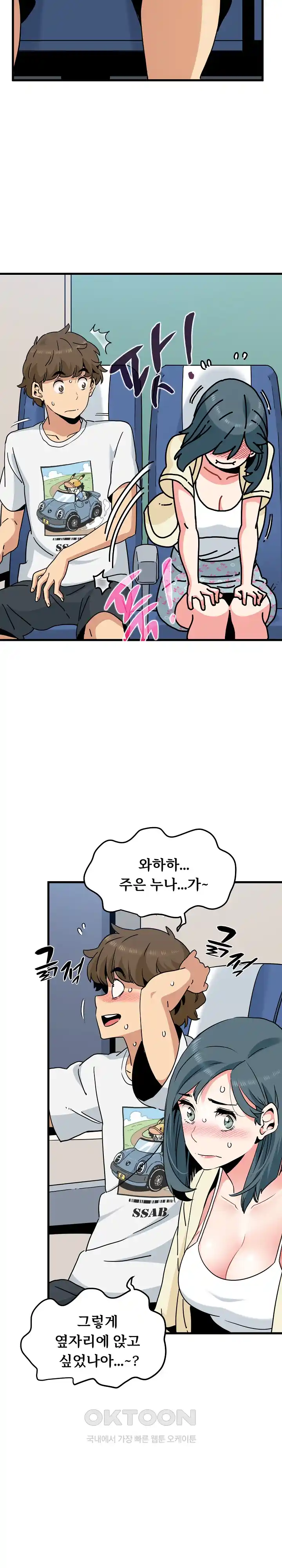 A Turning Point Raw - Page 5