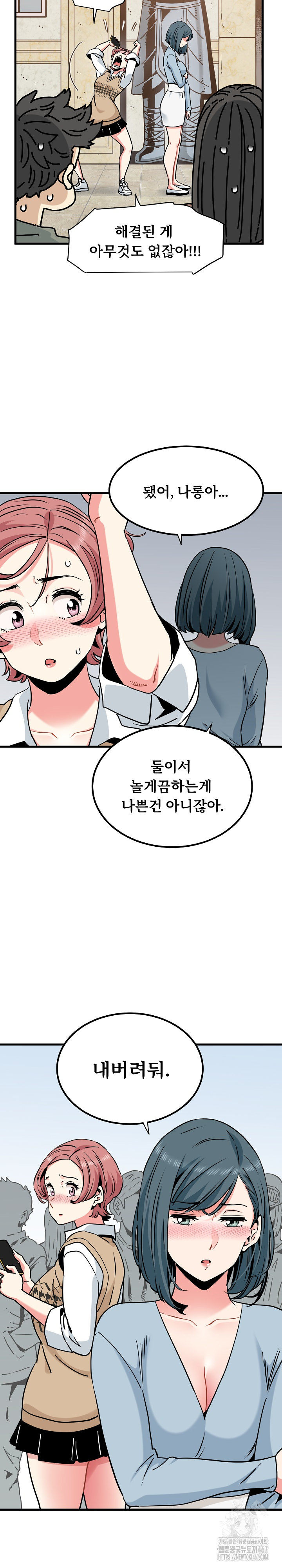 A Turning Point Raw - Page 11