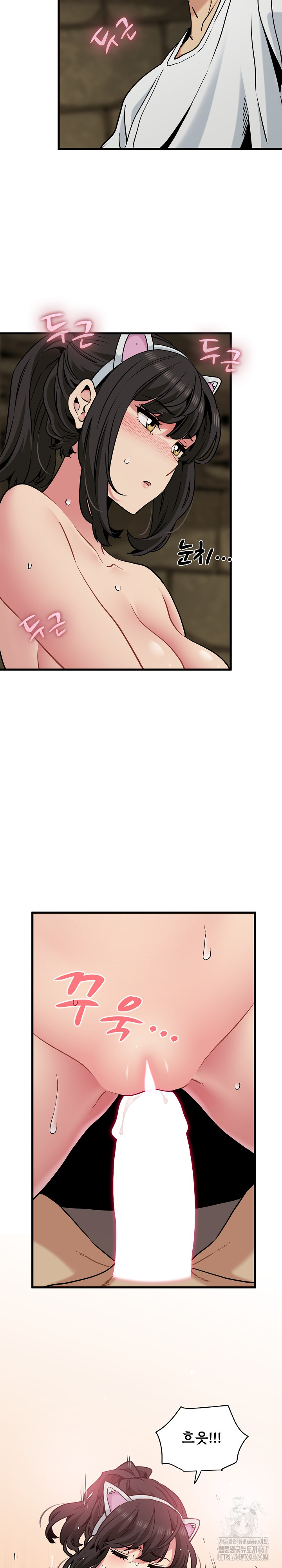 A Turning Point Raw - Page 17