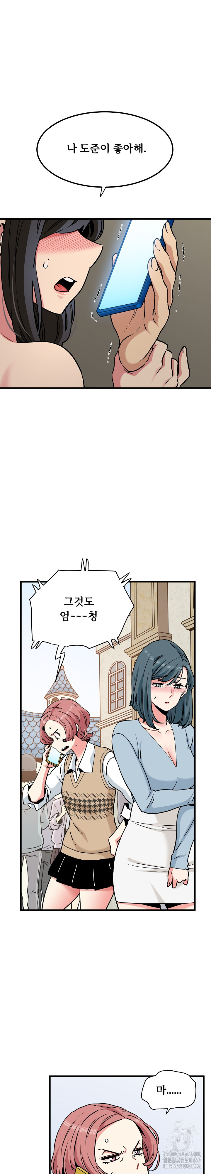 A Turning Point Raw - Page 2