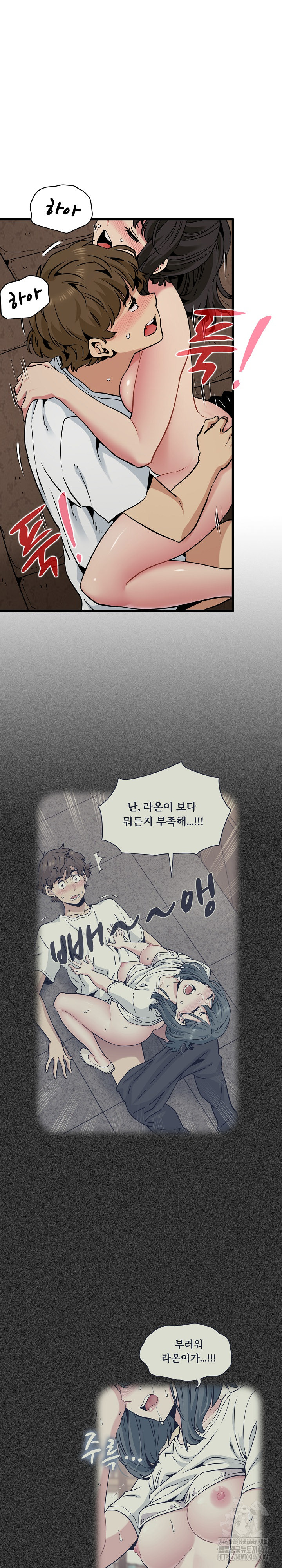 A Turning Point Raw - Page 21