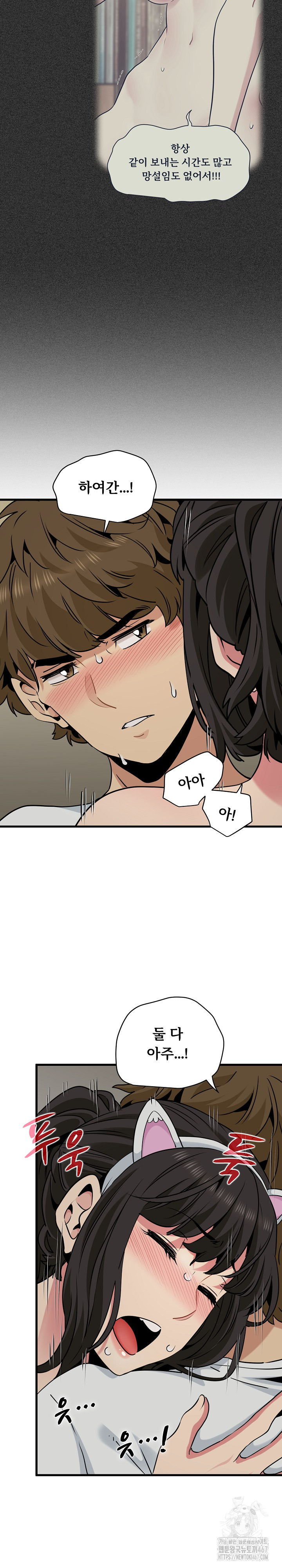 A Turning Point Raw - Page 22