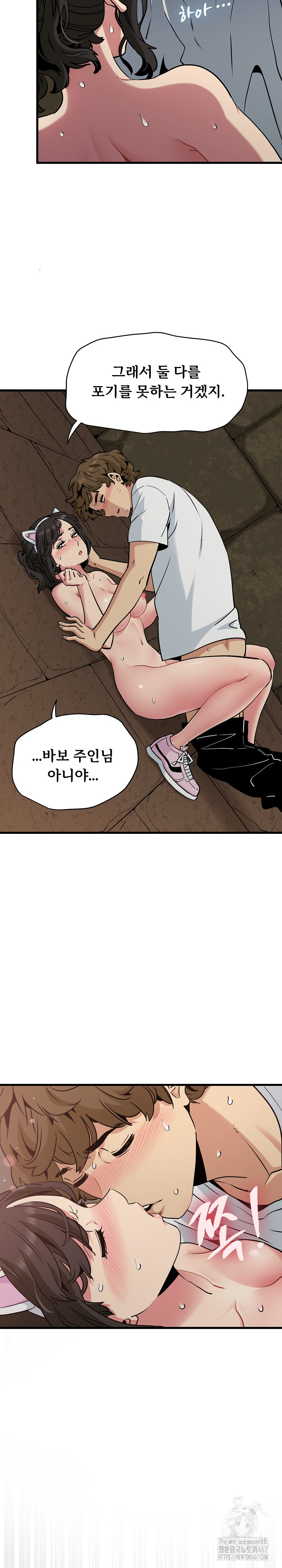 A Turning Point Raw - Page 24