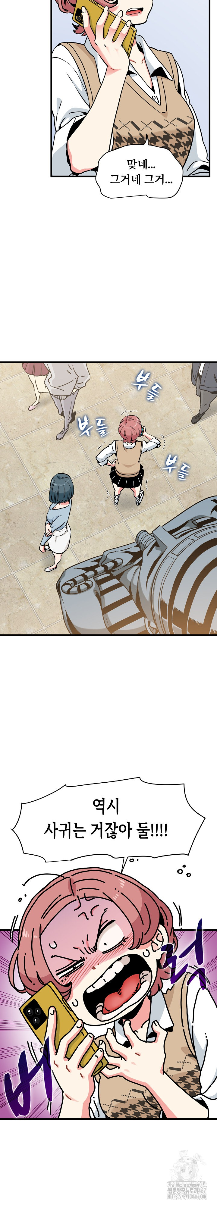 A Turning Point Raw - Page 3