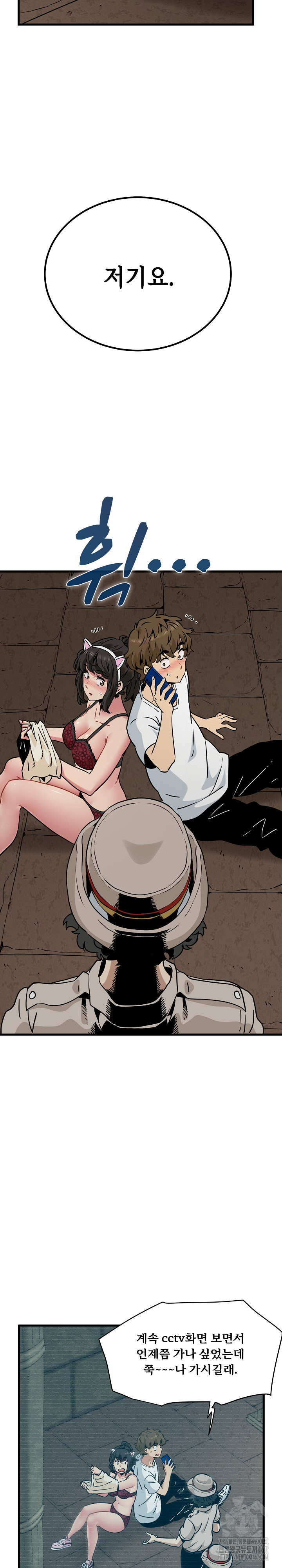 A Turning Point Raw - Page 30