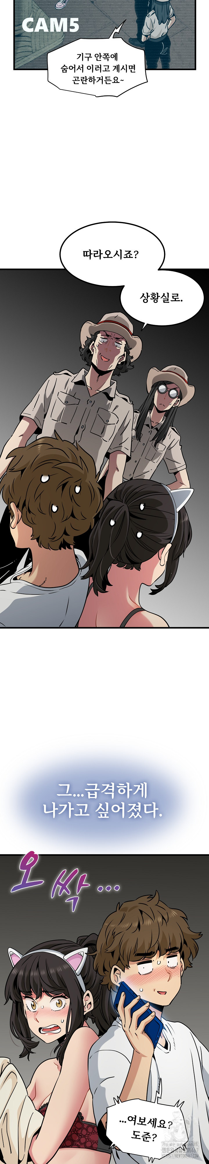 A Turning Point Raw - Page 31