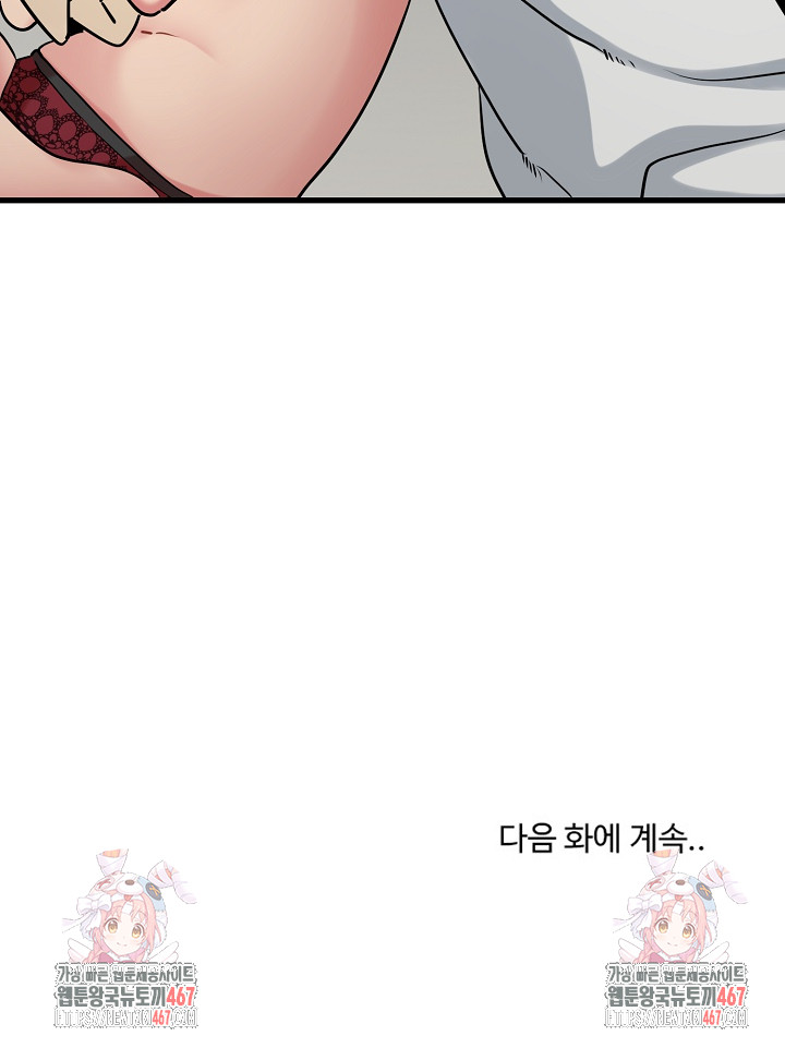 A Turning Point Raw - Page 32
