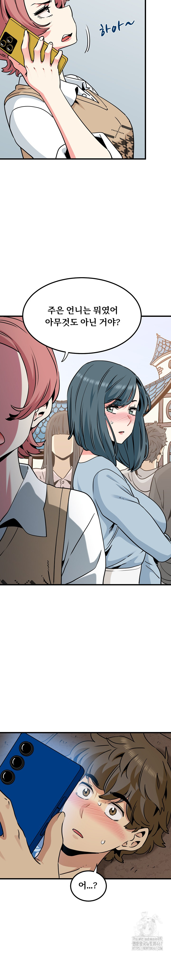 A Turning Point Raw - Page 6