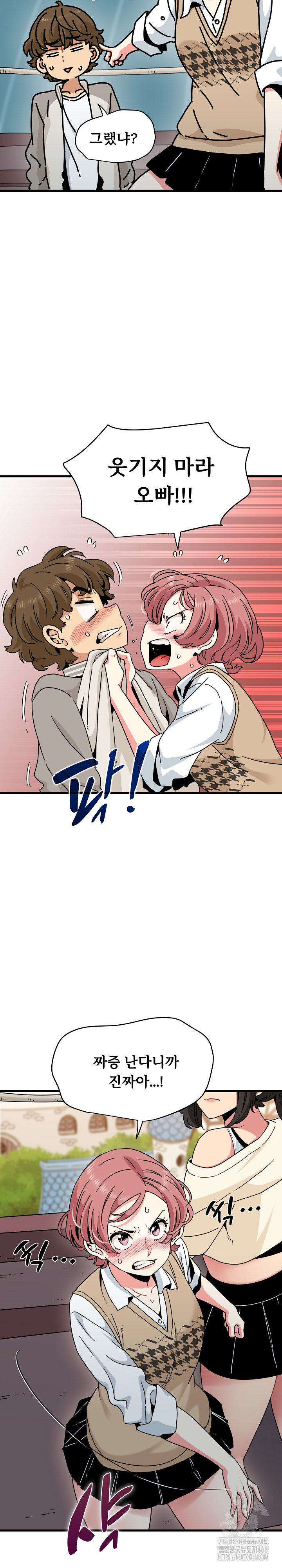 A Turning Point Raw - Page 12