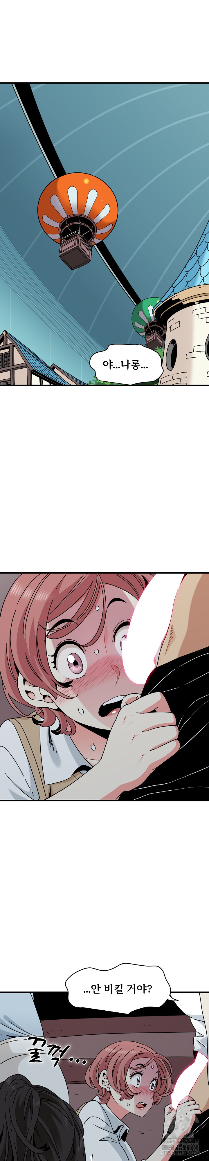A Turning Point Raw - Page 2