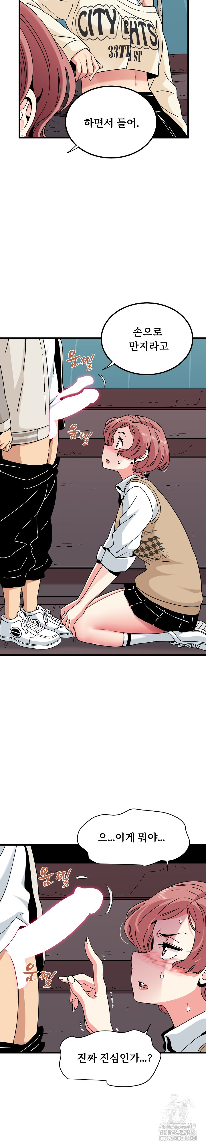 A Turning Point Raw - Page 20