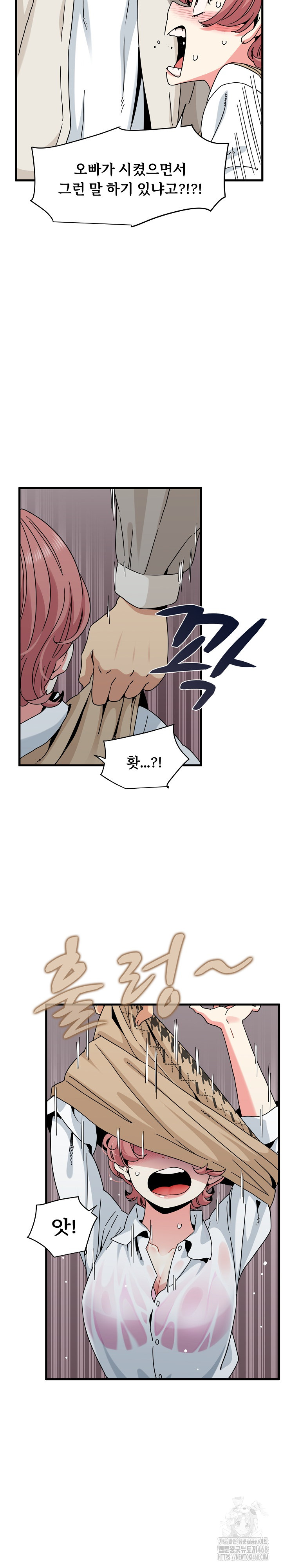 A Turning Point Raw - Page 24