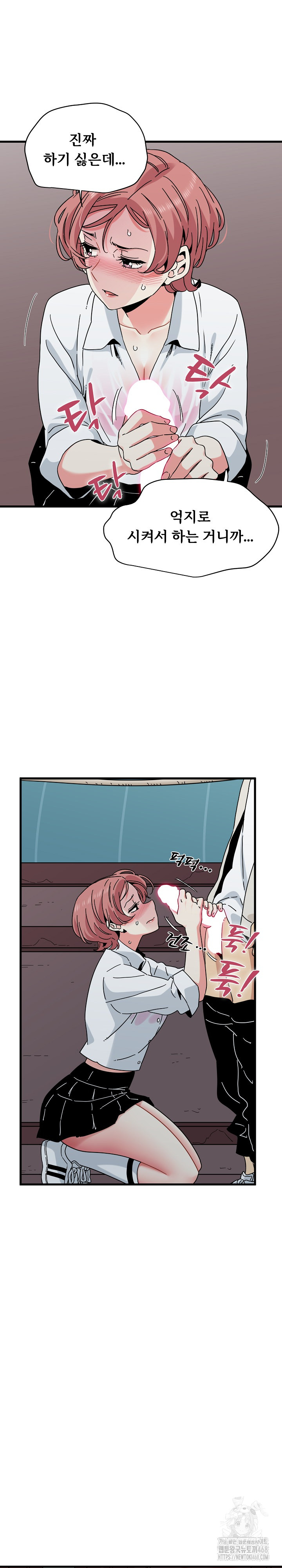 A Turning Point Raw - Page 28
