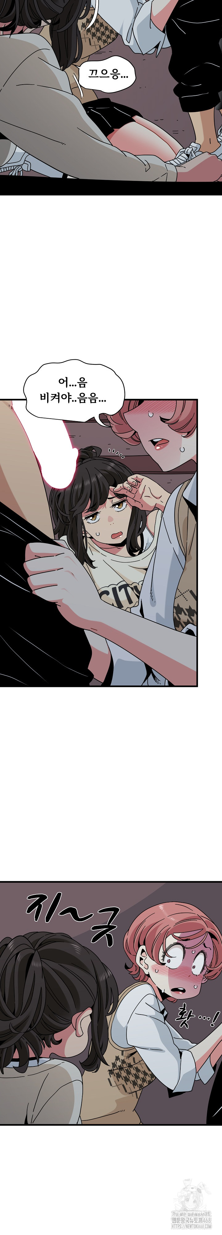 A Turning Point Raw - Page 3
