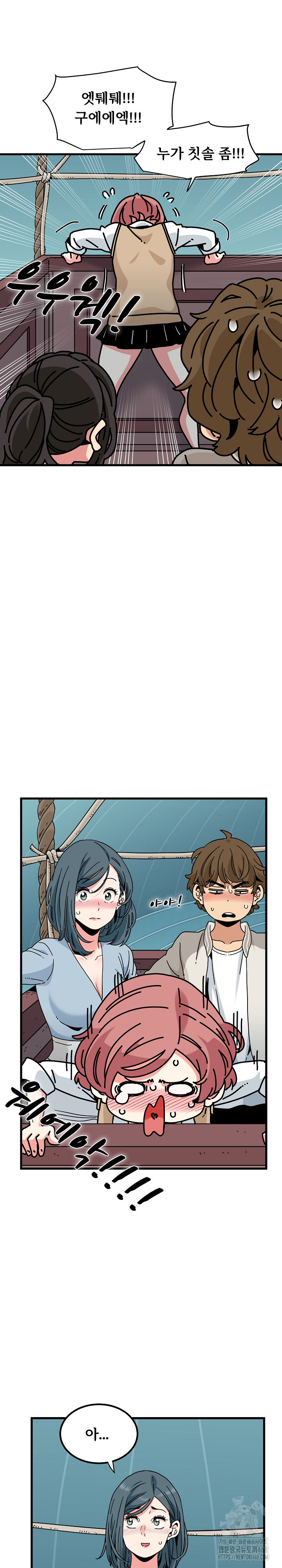 A Turning Point Raw - Page 4