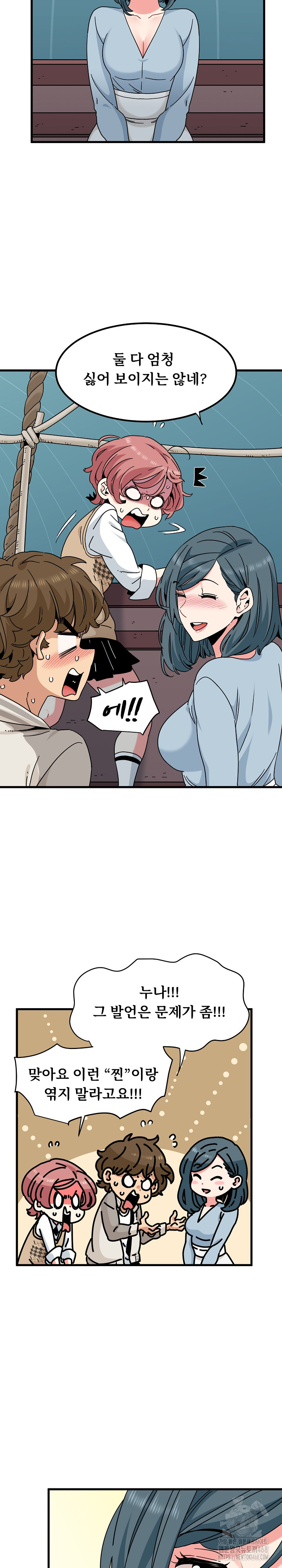 A Turning Point Raw - Page 5