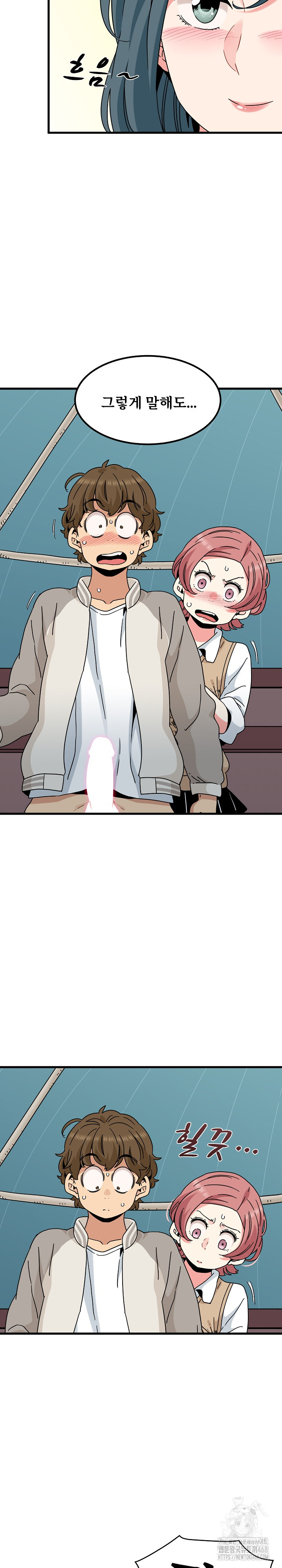 A Turning Point Raw - Page 6