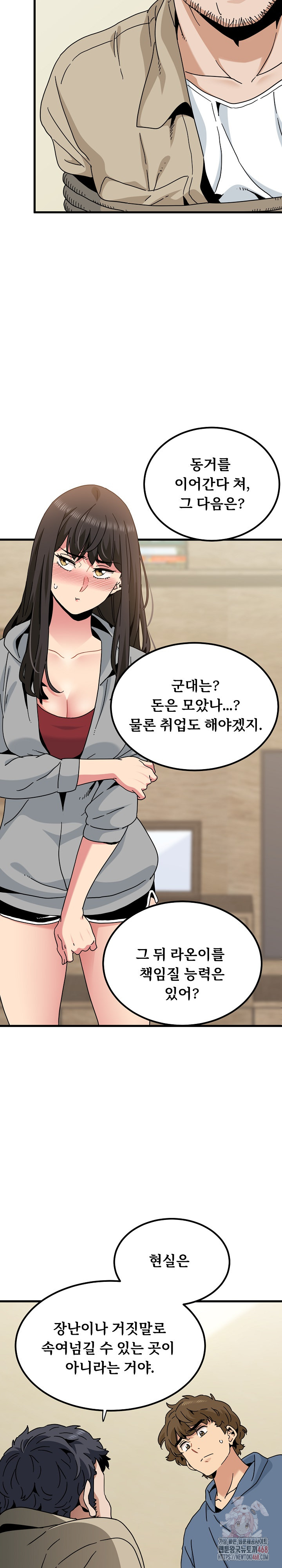 A Turning Point Raw - Page 18