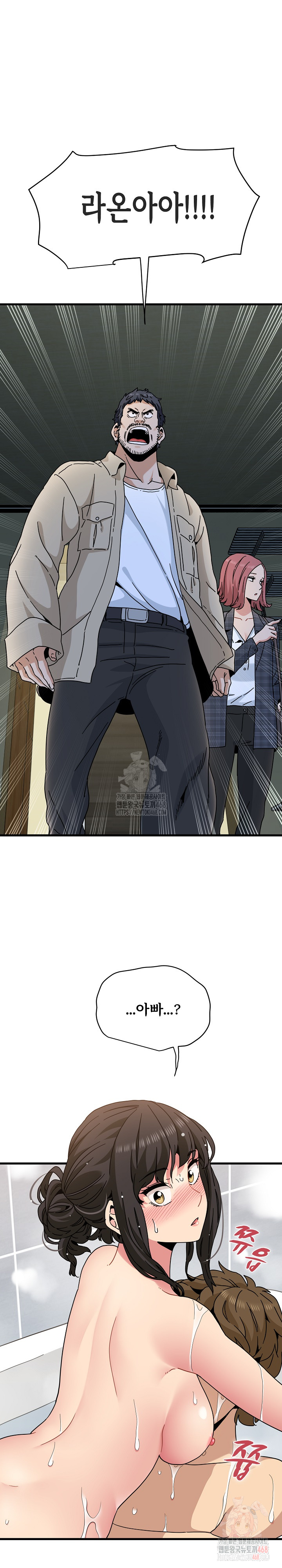 A Turning Point Raw - Page 2