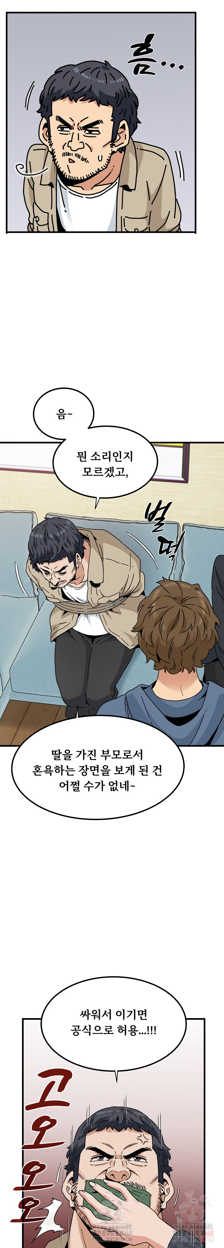 A Turning Point Raw - Page 21