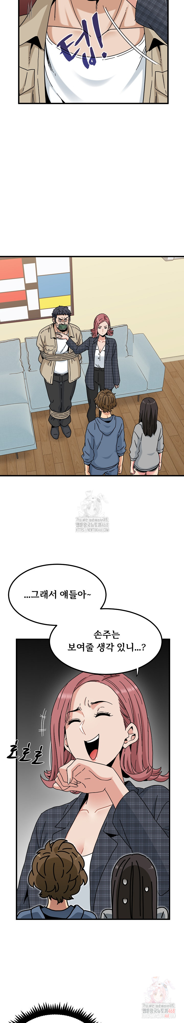 A Turning Point Raw - Page 22
