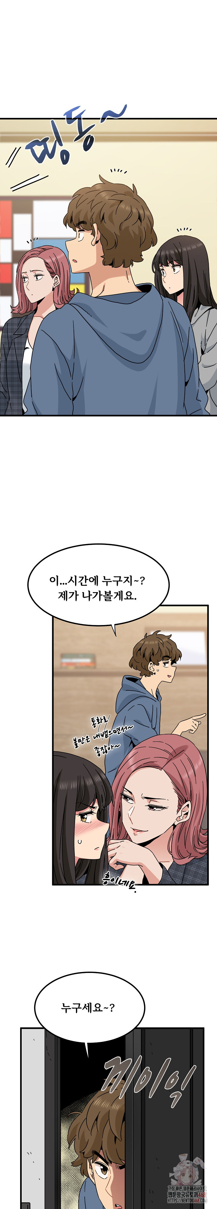 A Turning Point Raw - Page 28
