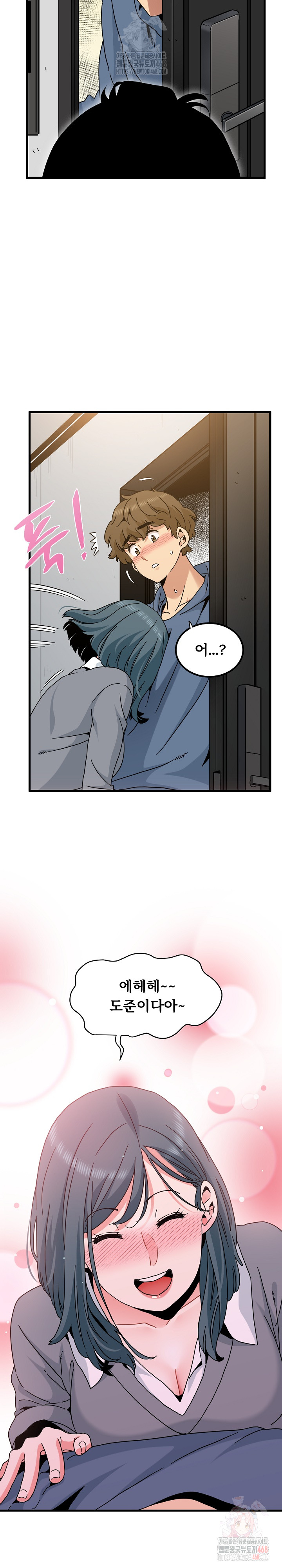 A Turning Point Raw - Page 29