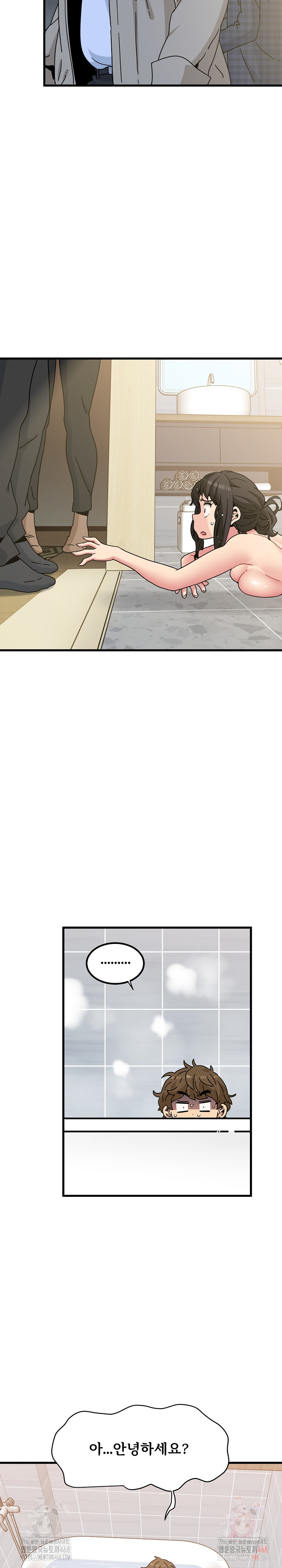 A Turning Point Raw - Page 6