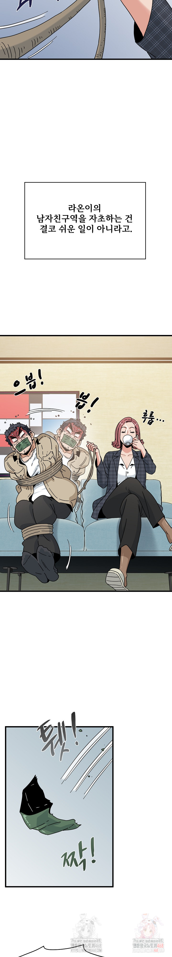 A Turning Point Raw - Page 9