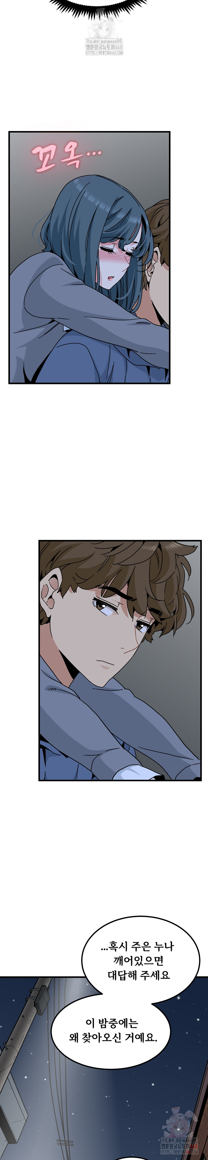 A Turning Point Raw - Page 10
