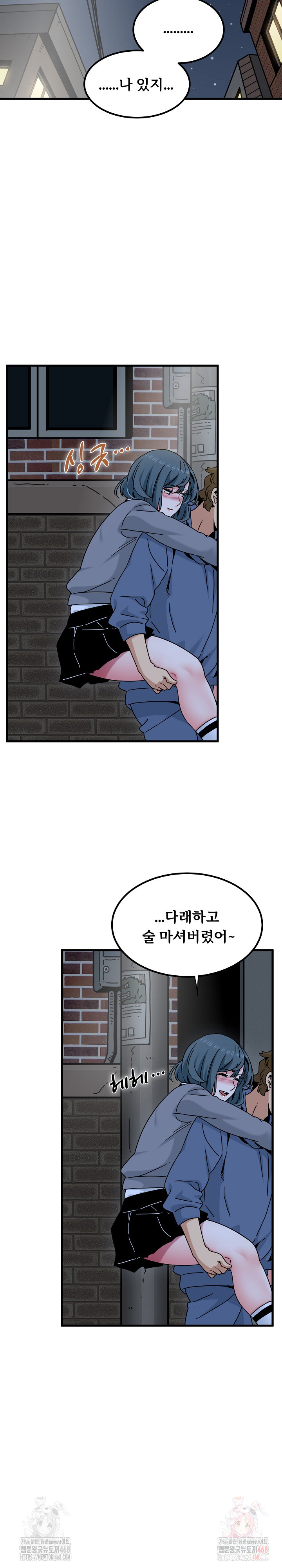 A Turning Point Raw - Page 11