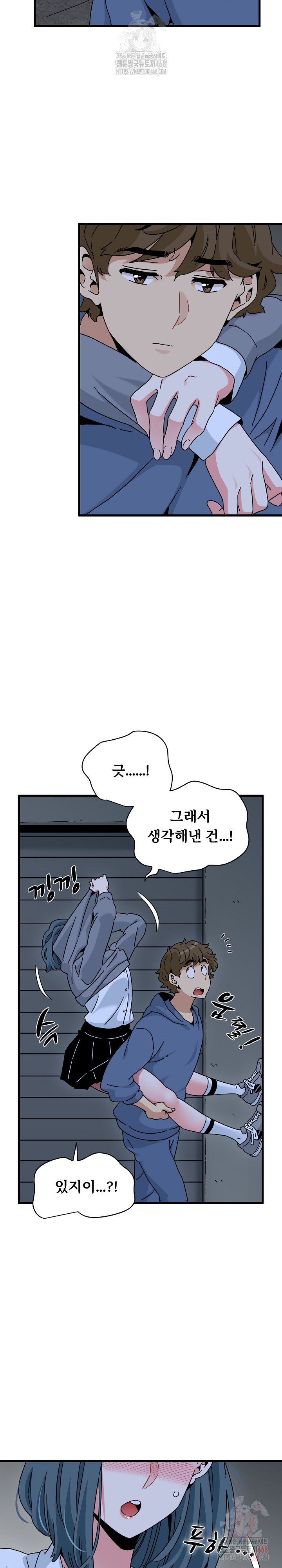 A Turning Point Raw - Page 13