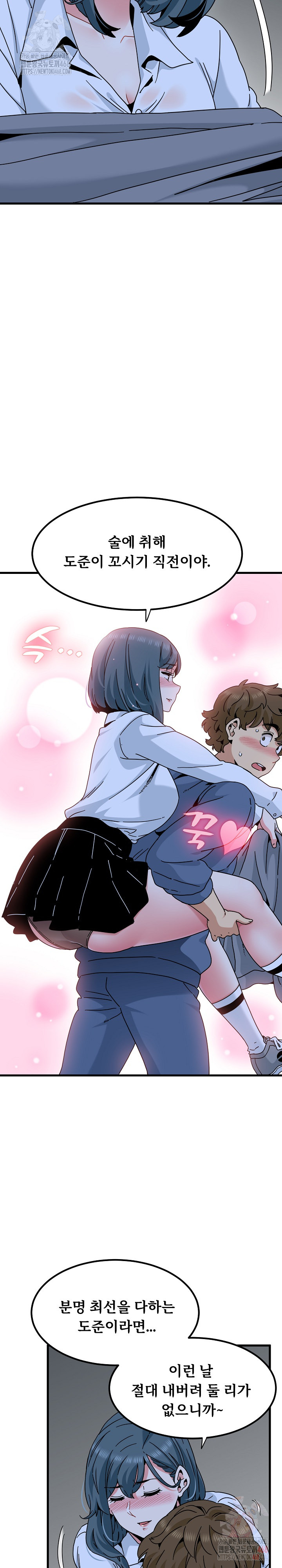 A Turning Point Raw - Page 14