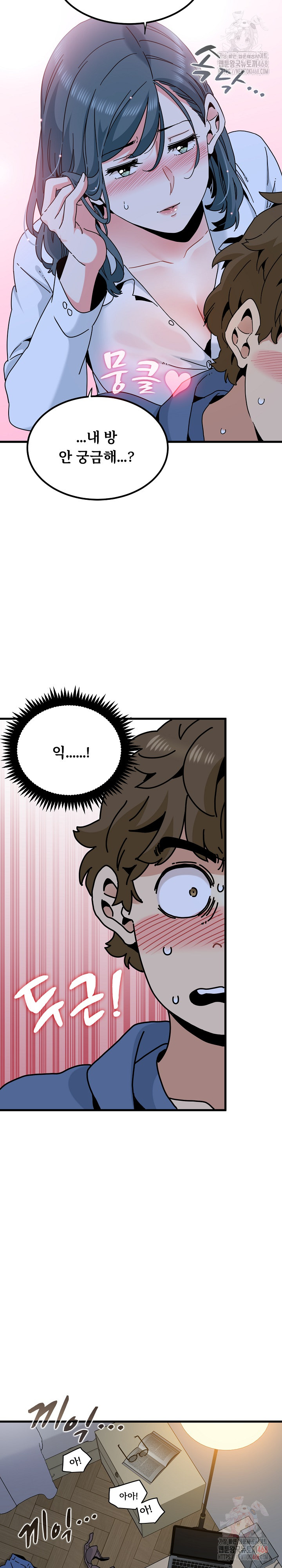 A Turning Point Raw - Page 16