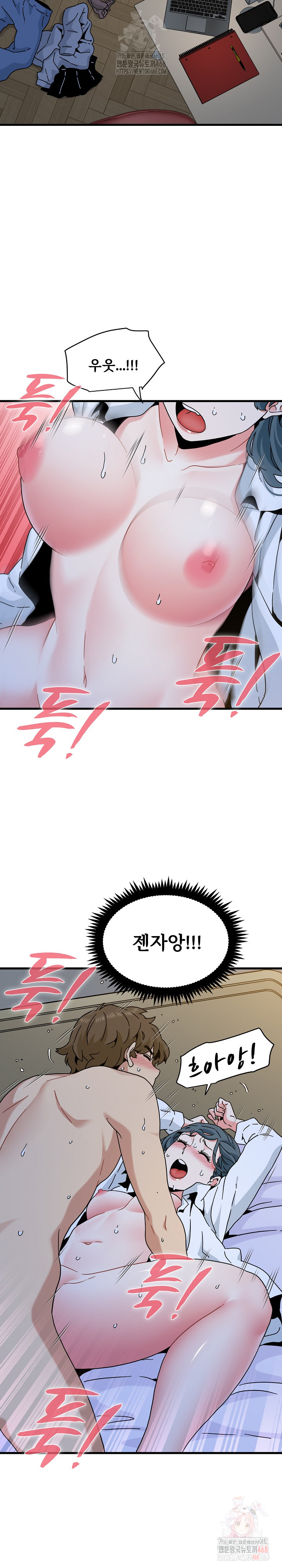 A Turning Point Raw - Page 17