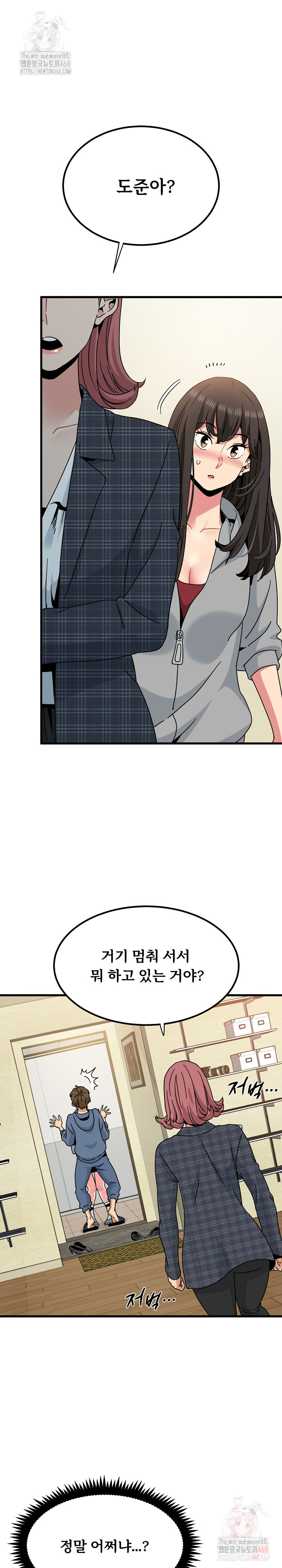 A Turning Point Raw - Page 2