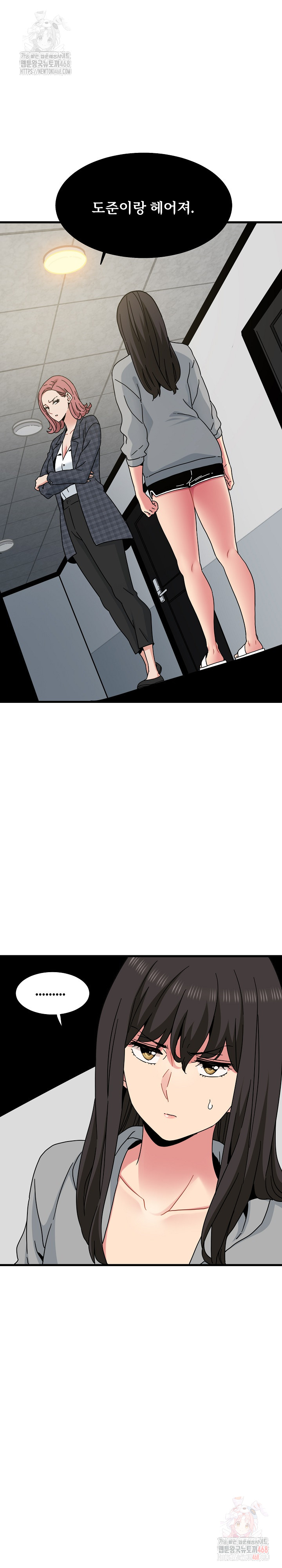 A Turning Point Raw - Page 27