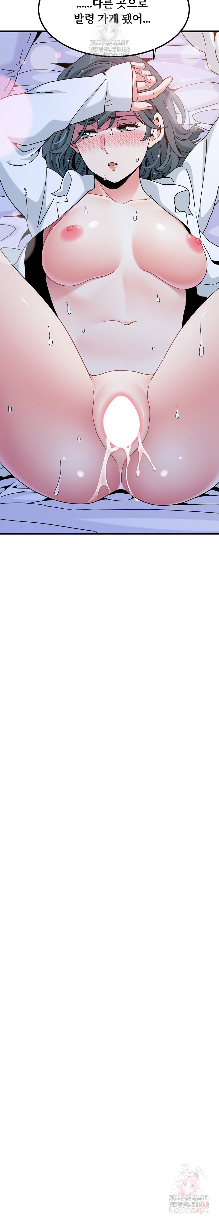 A Turning Point Raw - Page 30