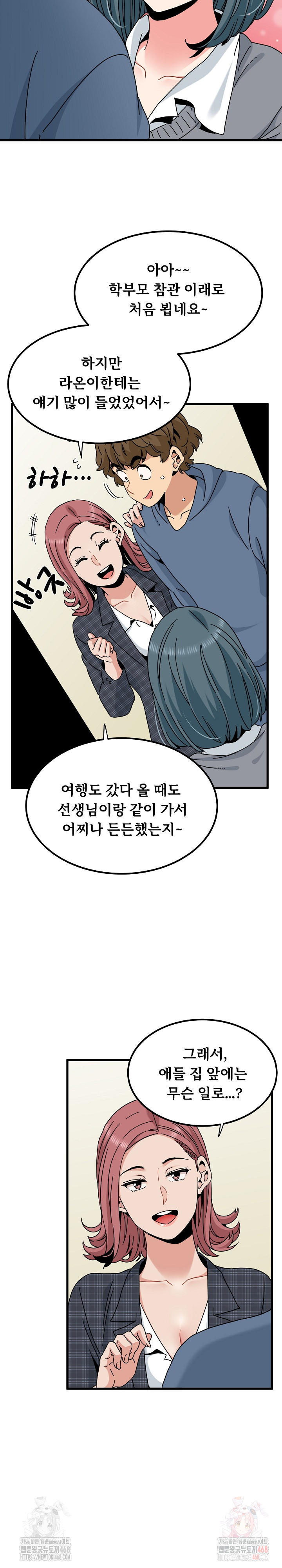 A Turning Point Raw - Page 4