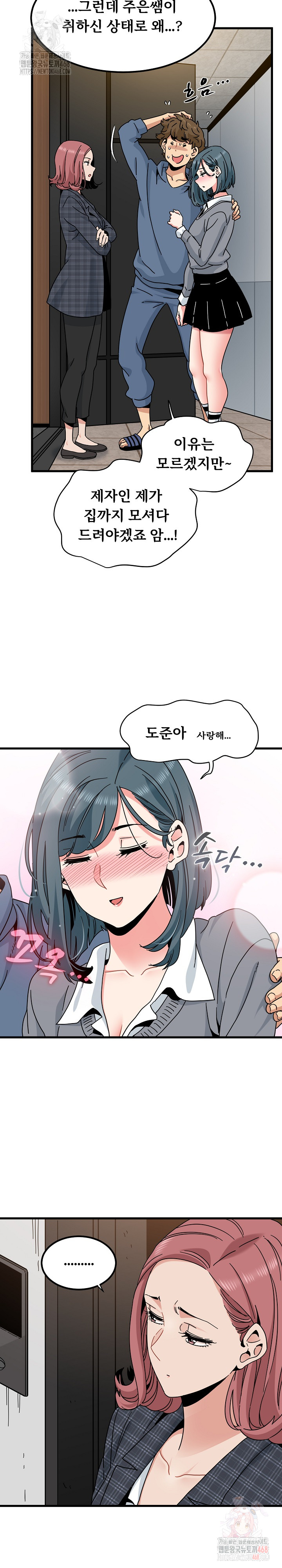 A Turning Point Raw - Page 6